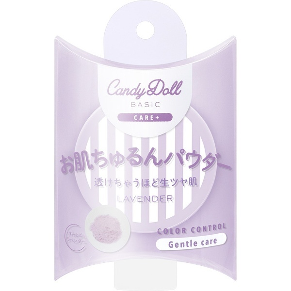 キャンディドール ブライトピュアベースCC – CandyDoll（キャンディドール）